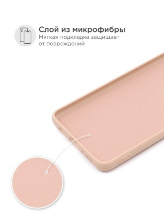 Накладка силиконовая Silicone Cover для Samsung Galaxy M51 M515 пудровая