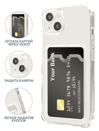 Накладка силиконовая Clear Case для iPhone 14 с кардхолдером прозрачная