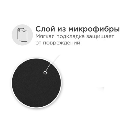 Накладка силиконовая Silicone Cover для Xiaomi Mi 10 / Xiaomi Mi 10 Pro чёрная