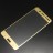 Защитное стекло Aiwo для Nokia 6 полноэкранное золотое