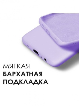 Накладка силиконовая Silicone Cover для Samsung Galaxy M23 5G M236 / Samsung Galaxy M13 4G M135 сиреневая
