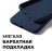Накладка силиконовая Silicone Cover для Poco X3 NFC / Poco X3 Pro синяя