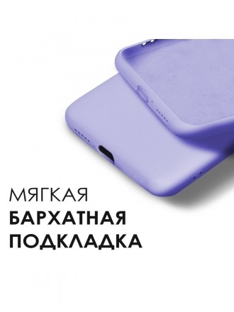 Накладка силиконовая Silicone Cover для Poco F3 / Xiaomi Mi 11i сиреневая