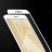 Защитное стекло для Xiaomi Redmi 4X полноэкранное белое