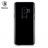 Накладка Baseus силиконовая для Samsung Galaxy S9 Plus SM-G965 прозрачная