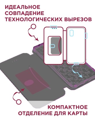 Чехол-книжка Fashion Case для Xiaomi Redmi 9T бордовый