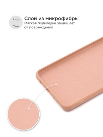 Накладка силиконовая Silicone Cover для Samsung Galaxy A41 A415 пудровая
