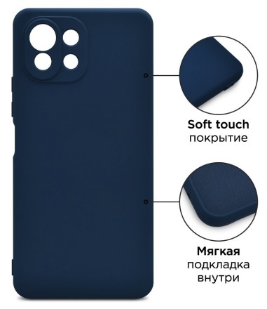 Накладка силиконовая Silicone Cover для Xiaomi Mi 11 Lite / Xiaomi 11 Lite 5G NE синяя
