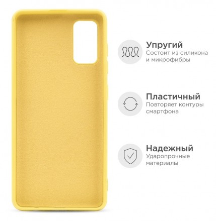 Накладка силиконовая Silicone Case для Samsung Galaxy S20 G980 жёлтая
