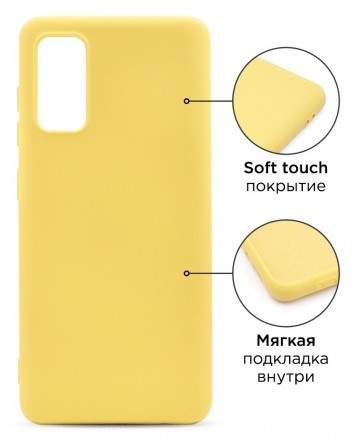 Накладка силиконовая Silicone Case для Samsung Galaxy S20 G980 жёлтая