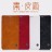 Чехол Nillkin Qin Leather Case для Xiaomi Mi5S Plus (5.7&quot;) Red (красный)