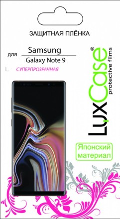 Пленка защитная LuxCase для Samsung Galaxy Note 9 N960 глянцевая
