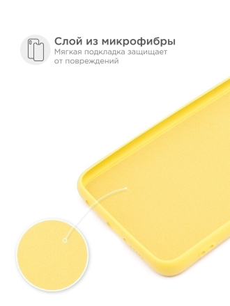 Накладка силиконовая Silicone Cover для Xiaomi Redmi Note 9 Pro / Xiaomi Redmi Note 9S жёлтая