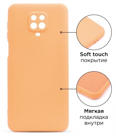 Накладка силиконовая Silicone Cover для Xiaomi Redmi Note 9 Pro / Xiaomi Redmi Note 9S пудровая