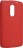 Накладка силиконовая Cherry для Lenovo Vibe X3 красная