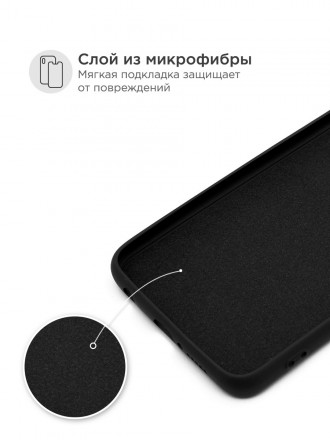 Накладка силиконовая Silicone Cover для Xiaomi Redmi Note 9 Pro / Xiaomi Redmi Note 9S черная