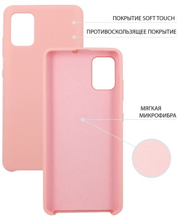Накладка силиконовая Silicone Cover для Samsung Galaxy A31 A315 розовая