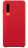 Накладка силиконовая Silicone Cover для Huawei P30 красная