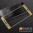 Защитное стекло для Sony Xperia XZ Premium полноэкранное золотистое 3D