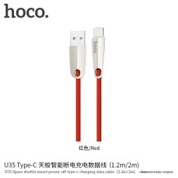 Кабель универсальный HOCO U35 Space Shuttle (USB с выходом Type-C) 1.2 метра красный