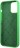 Накладка силиконовая Lacoste Liquid Silicone для iPhone 13 Pro Max LCHCP13XSN зелёная