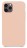 Накладка силиконовая Silicone Cover для Apple iPhone 11 Pro Max розовая