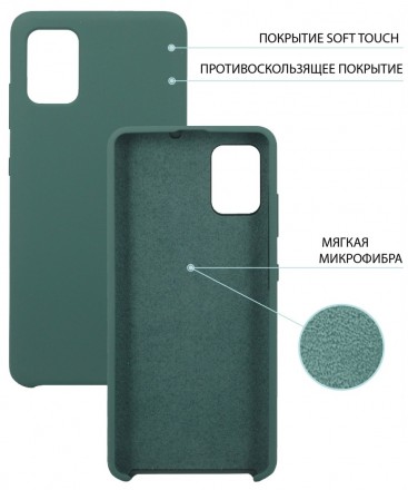Накладка силиконовая Silicone Cover для Samsung Galaxy M51 M515 зелёная